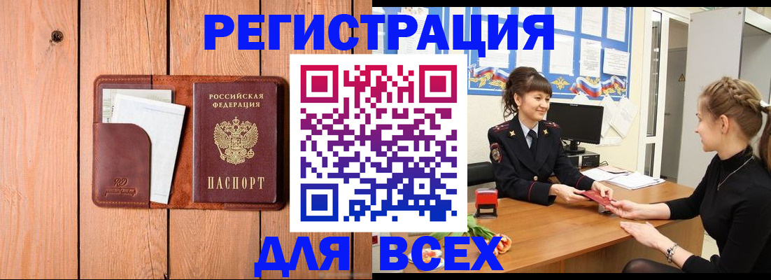 регистрация для дет. сада в Черкесске